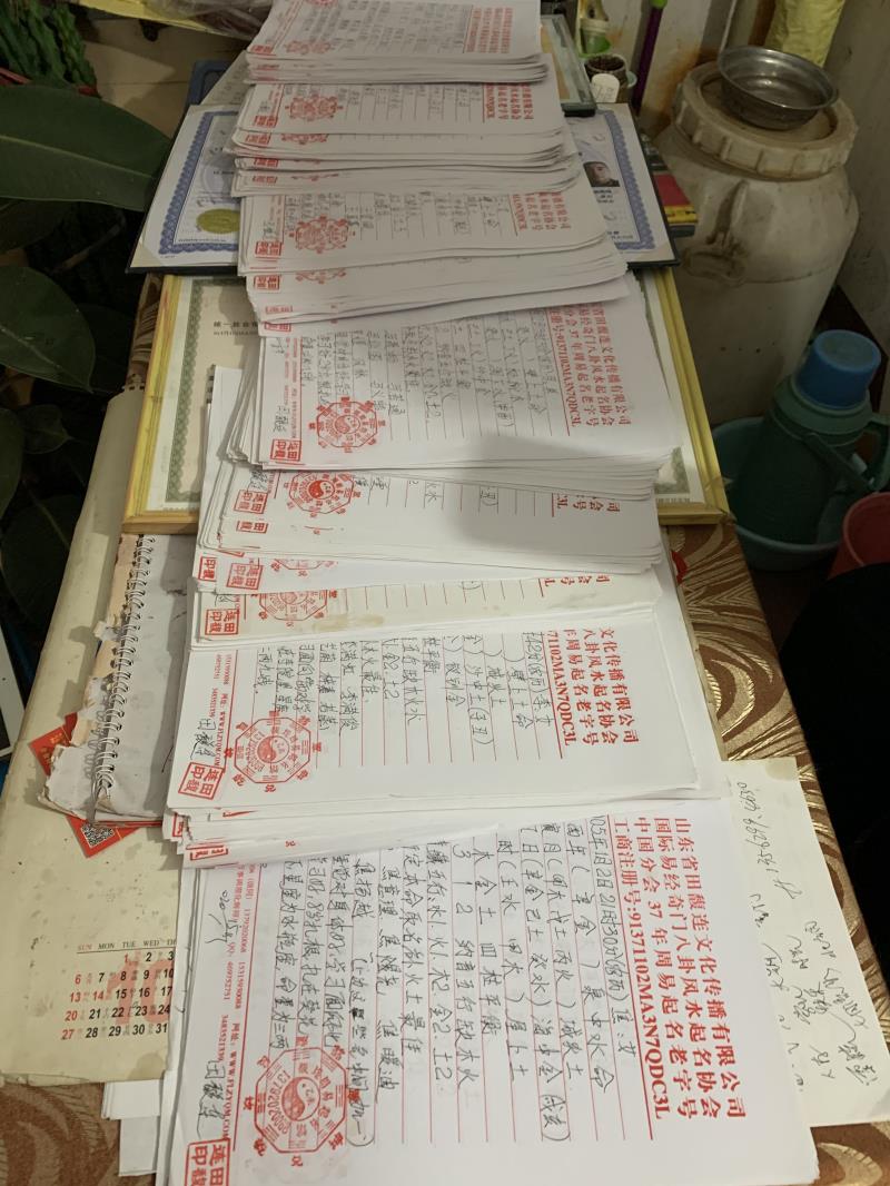 临猗用案例说话 起名实力