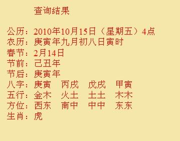 临猗尚名轩起名